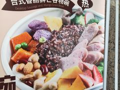 -innewgogo纽麦轻食(滨北店)