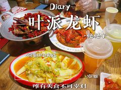 蛋黄娃娃菜-叶派龙虾•招牌香辣蟹·海鲜(中海国际店)