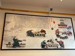 -小洋府铜锅涮肉(南锣鼓巷店)