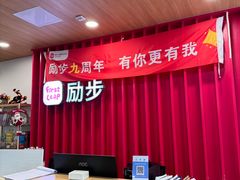 -励步儿童成长中心·英语启蒙·剑桥考级·KTE(八佰伴校区)