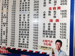 -大兴街扣碗包子馆