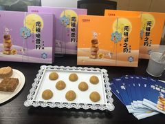 -GANSO元祖食品(青祁店)
