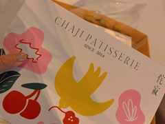 -侘寂甜品(自取店)