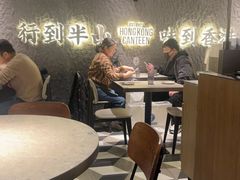 -留半山·香港食堂(啦啦宝都店)