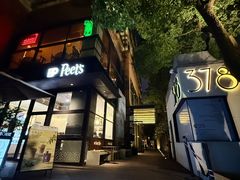 -龙门阵茶屋川菜馆(武康路店)