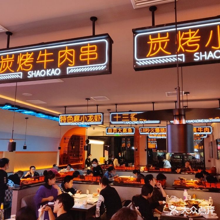 不椒不造香满堂 | 像一张名片一样，开到哪里火到里