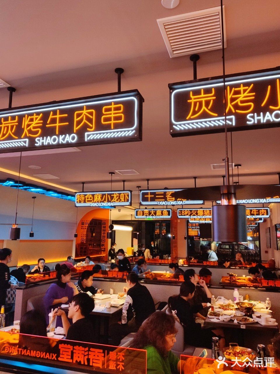 不椒不造香满堂 | 像一张名片一样，开到哪里火到里