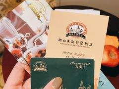 -马勒别墅饭店(静安寺店)