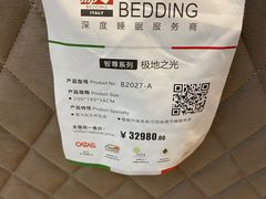 -红星美凯龙(北京北四环店)