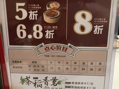-稻香酒家·33年老字号·港式粤菜(富邦中心店)