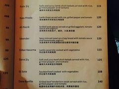 菜单-Pasha帕夏土耳其餐厅(南昌路店)