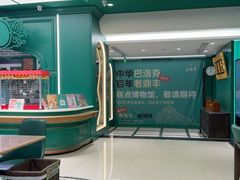 -老鼎丰(靖宇街总店)