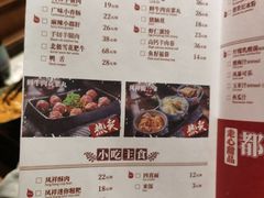 -火鳳祥鲜货火锅(天河城旗舰店)