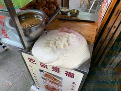 -小陈方酥锅盔(古城总店)