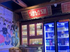 -韩热集市(百源店)