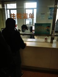 -天津市儿童医院(北辰龙岩院区)