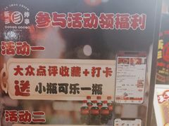 -乐彡炸串·烤苕皮(西单华威约饭街店)