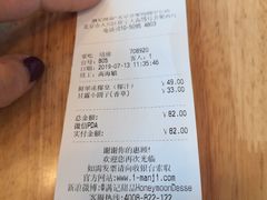 -满记甜品(荟聚购物中心店)