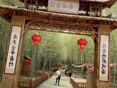 -陶祖圣境风景区