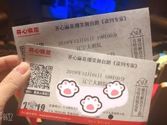 -辽宁大剧院