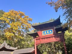 -大慈岩风景区