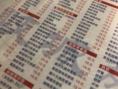 -岐城面馆(黄岐店)