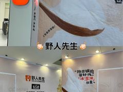 -光启城时尚购物中心