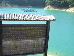 android_upload_pic-广州市流溪河国家森林公园