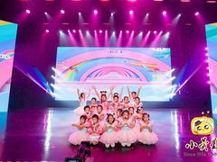 -小荧星艺校(浦东中环分校)