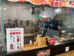 -町门烤肉拌饭专门店(哈西万达店)