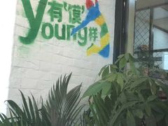 -姑娘手肉夹馍·凉皮·粉面(邗江万达店)