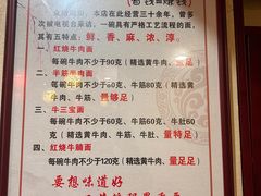 -金杨拉面王小吃面馆·牛三宝面·红烧牛肉粉
