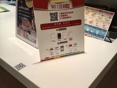 -麦当劳(百联西郊购物中心店)