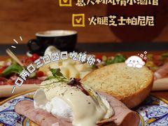 鸡蛋布里欧修-Alimentari早午餐(安福路店)