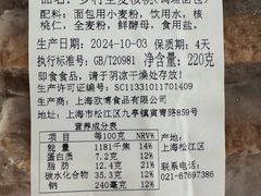 -苹果花园(金沙江店)