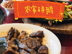 -凤中皇清远鸡村(凤城店)