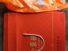 -稻香村(银锭桥店)