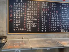 -小院地摊烤肉