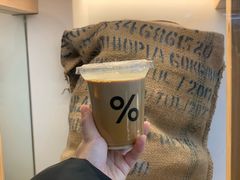 -% Arabica阿拉比卡咖啡(武康路店)