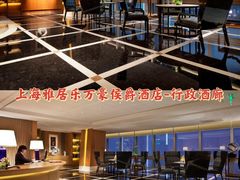 -上海雅居乐万豪侯爵酒店