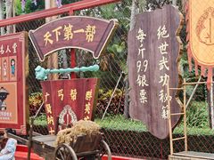 -南宁方特东盟神画