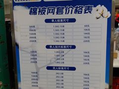 -新街口百货商场