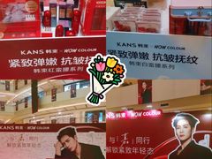-上海世纪汇广场