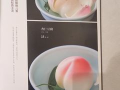 -惠丰堂饭庄·烤鸭·京味菜(民族大学店)