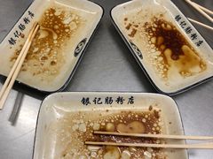 -银记肠粉店(北京路店)