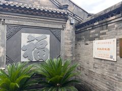 -李叔同故居纪念馆
