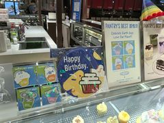 -Pantry's Best派悦坊蛋糕(世纪金源店)