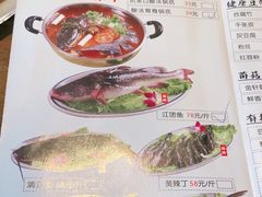 -阿婉贵州苗家酸汤鱼(梅林店)