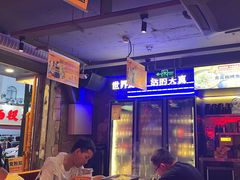 -令狐冲·炭烤活鱼(宝龙店)