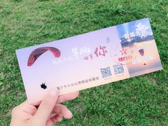 -海宁大尖山滑翔伞运动基地